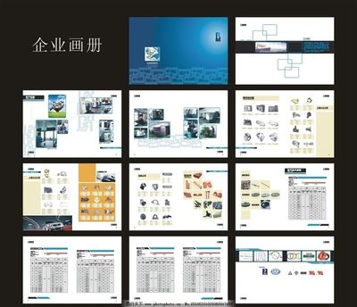 企业画册图片与广告设计 视觉传达的艺术与策略