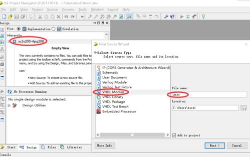 FPGA集成开发软件工具ISE的应用与软件开发指南