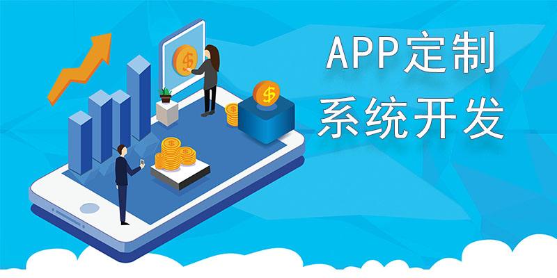 出租车接单派单App软件开发 实现智慧出行与高效运营的应用实践